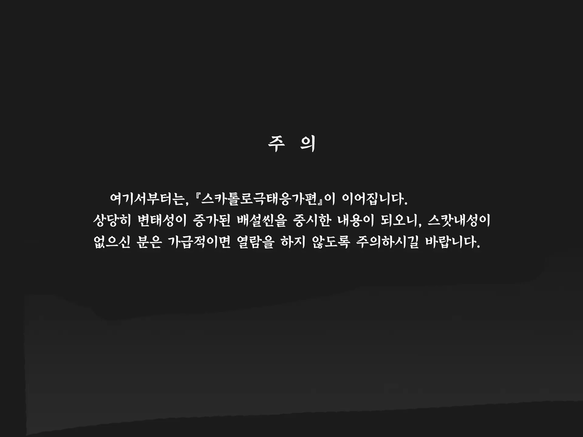 Nure Rape. Suketa Seifuku - Toilet No Kyonyuu JK Mesubuta Niku Benjo | 누레레이프 - 비친 제복 화장실의 J○암퇘지육변기